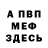 Amphetamine Розовый spranckx