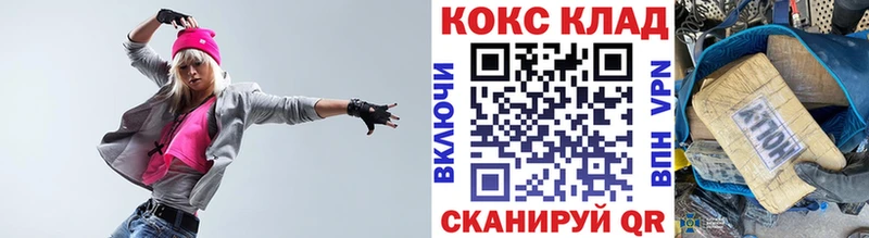 как найти наркотики  Великие Луки  КОКАИН Columbia 