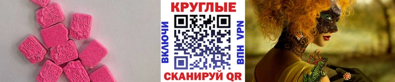 закладки Великие Луки Ecstasy mix