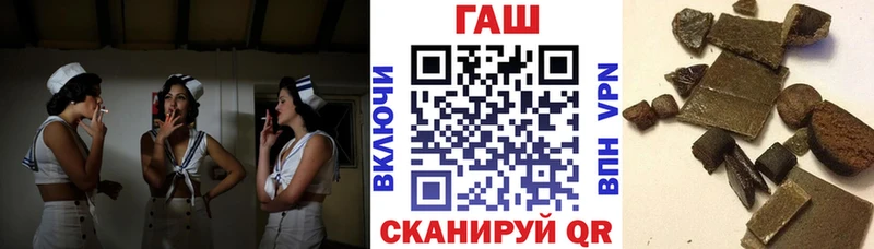 ГАШИШ VHQ купить наркотик hydra ССЫЛКА Великие Луки