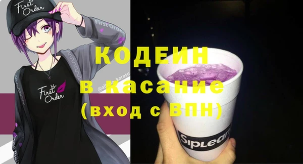 марки nbome Армянск