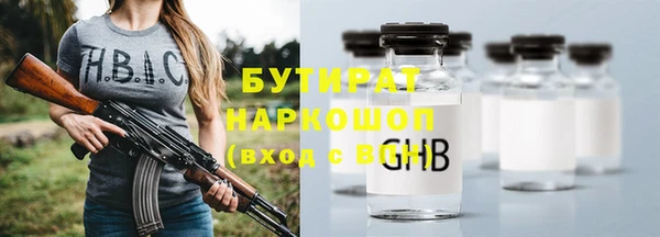 марки nbome Армянск