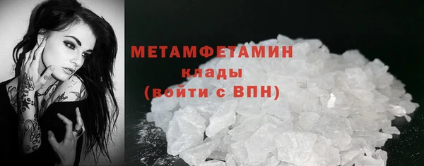 марки nbome Аркадак