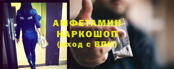 марки nbome Аркадак