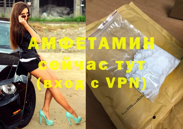 дистиллят марихуана Слюдянка