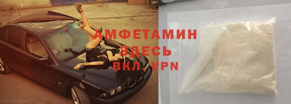 дистиллят марихуана Слюдянка
