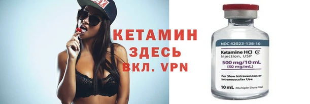 MESCALINE Снежинск