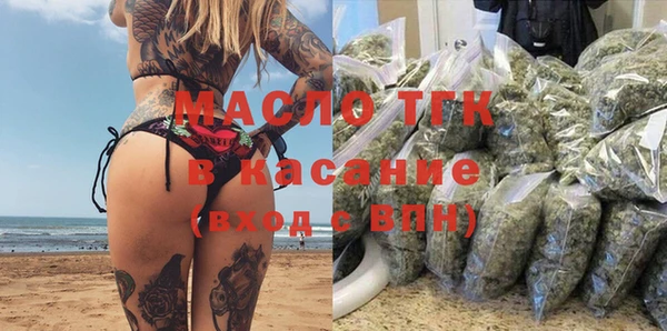 марки nbome Аркадак