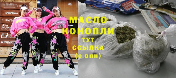 марки nbome Аркадак
