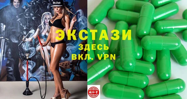 марки nbome Армянск