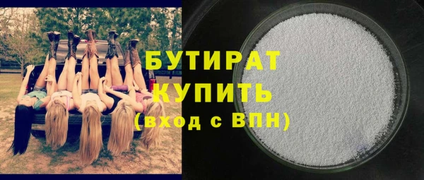 скорость mdpv Снежногорск