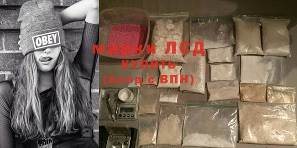 марки nbome Армянск