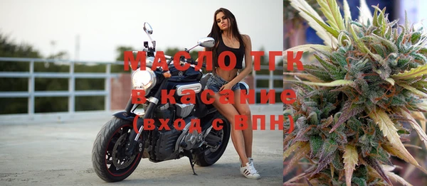 марки nbome Армянск