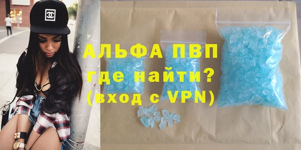 дистиллят марихуана Слюдянка