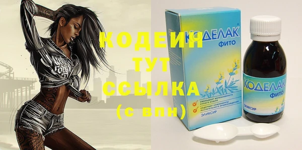 дистиллят марихуана Слюдянка