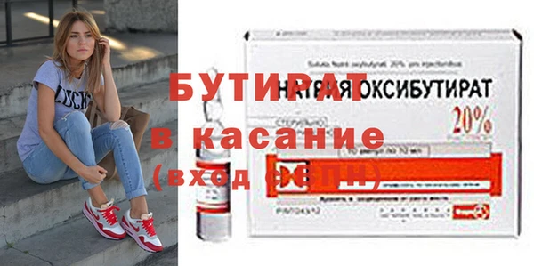 марки nbome Аркадак