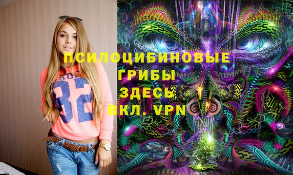 марки nbome Армянск