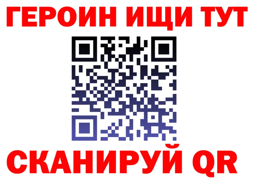БУТИРАТ оксана ССЫЛКА даркнет blacksprut Великие Луки