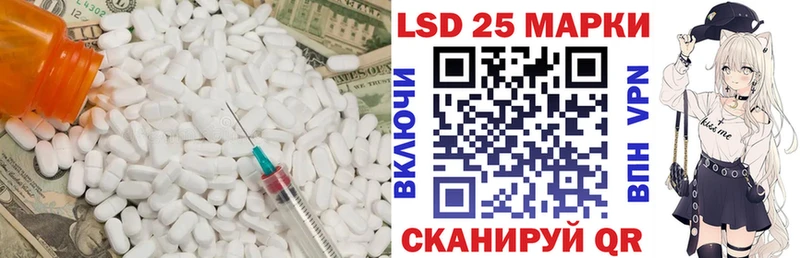 Лсд 25 экстази кислота  Великие Луки 