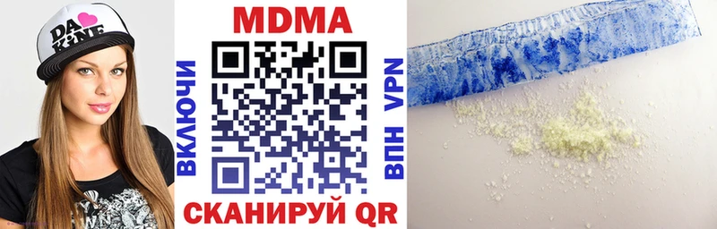 MDMA кристаллы  Великие Луки 