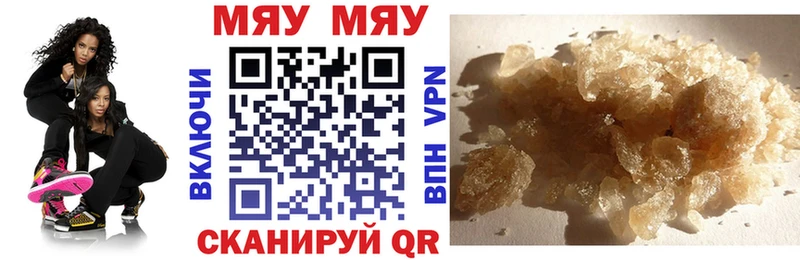 Меф кристаллы Великие Луки