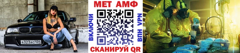 гидра ССЫЛКА  Великие Луки  МЕТАМФЕТАМИН мет  закладка 