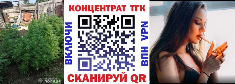 Дистиллят ТГК гашишное масло  Великие Луки 